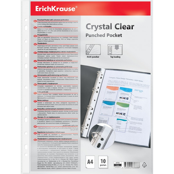 Файл-вкладыш А4 60мкм ERICH KRAUSE Crystal Clear прозрачный 10шт/уп