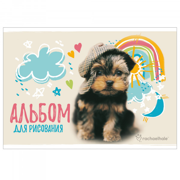 Альбом для рисования 20л Академия RH62 Rachael Hale