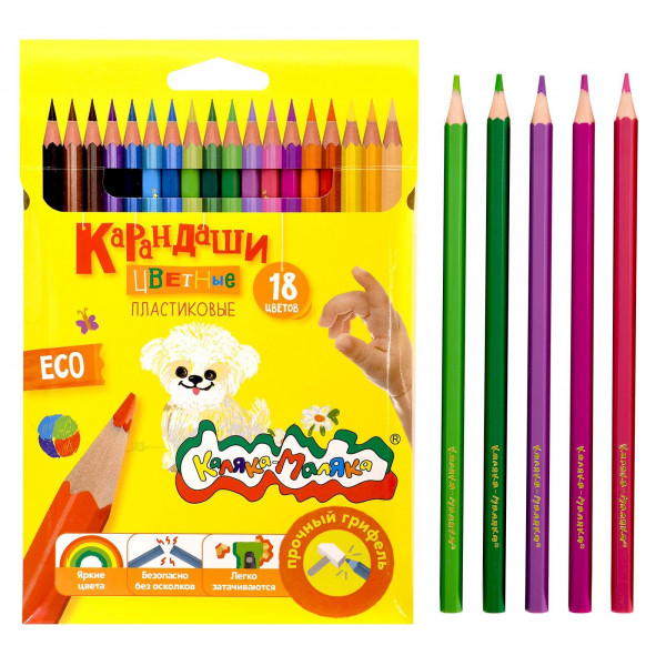 Карандаши пластик 18цв Каляка-Маляка КПКМ18Б шестигранные