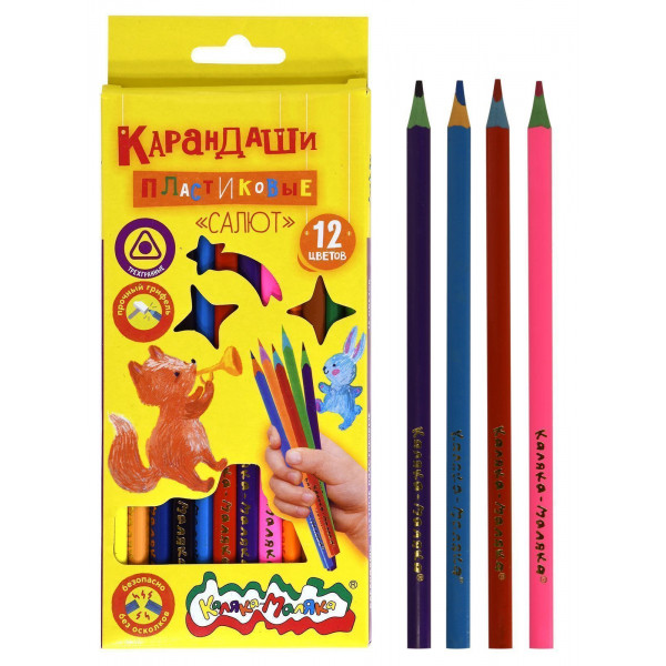 Карандаши 12цв пласт Каляка-Маляка КТКМ12-С Салют трехгранные 12/240шт/уп