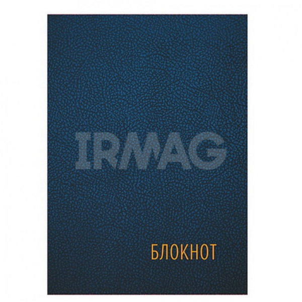 Блокнот А6 40л спир MAZARI М-16587 Irmag синий
