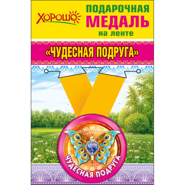 Набор текстовыделителей Berlingo "Textline HL500" 06цв., 1-5мм, чехол с европодвесом