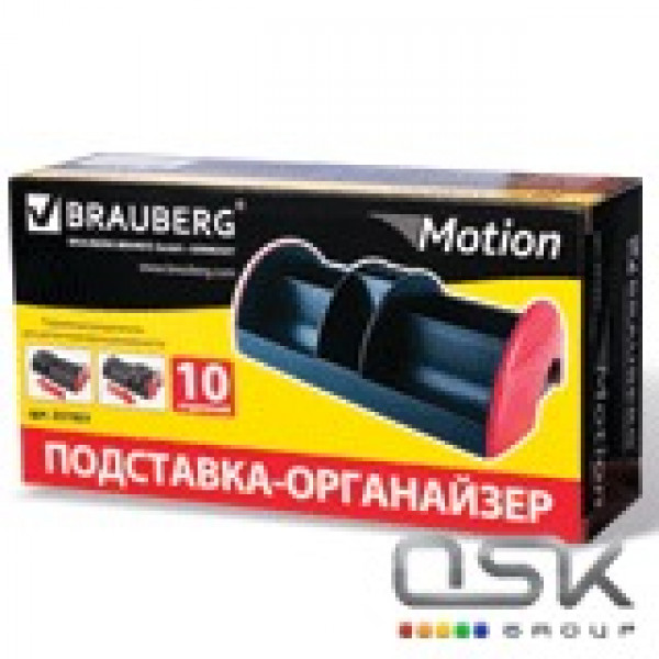 Настольная подставка BRAUBERG Motion 231931 передвиж разделитель черн/красн