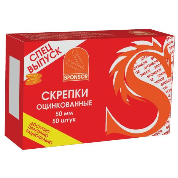 Скрепки 50мм SPONSOR SPC50Z/SPE 50шт.оцинк.