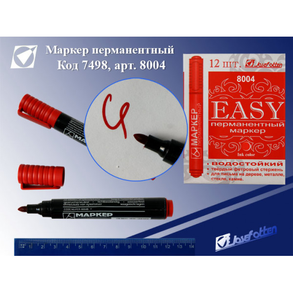 Маркер перманентный JO EASY 8004 5мм красный