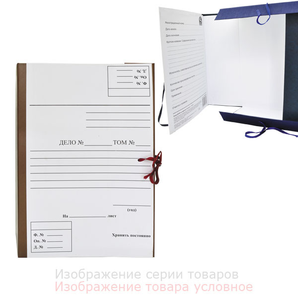 Папка Дело с завязками б/вин SPONSOP SFC-80 80мм