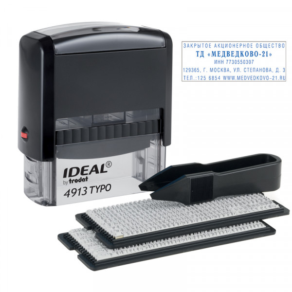 Штамп самонаб.5стр.Trodat Ideal 4913/DB 2 кассы 43211