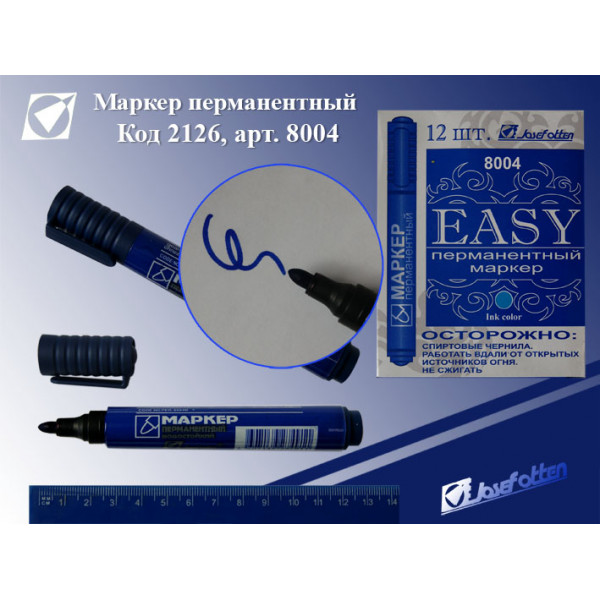 Маркер перманентный JO EASY 8004 синий 5мм