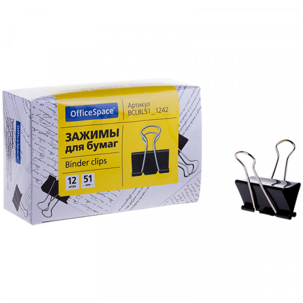 Зажим для бумаг 51мм OfficeSpace BCLBL51_1242 черные 12шт/уп