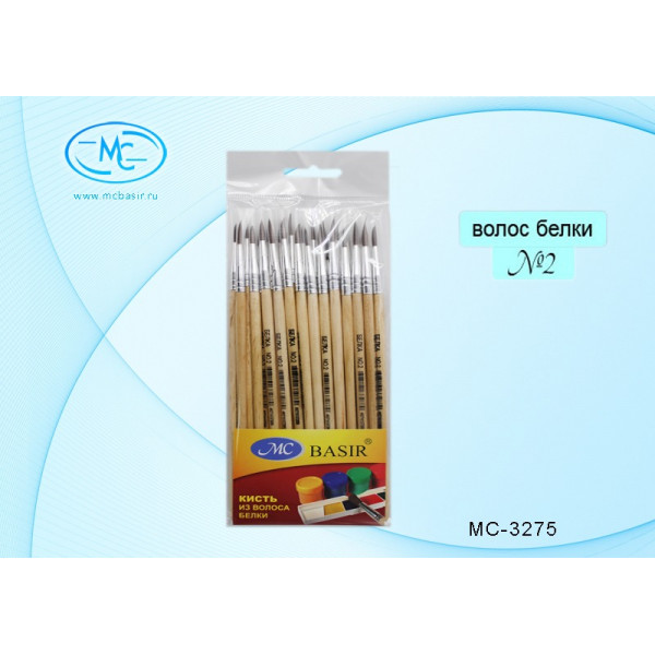Кисточки Белка №2 BASIR МС-3275