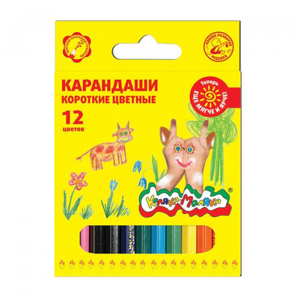 Карандаши 12цв Каляка-Маляка КККМ12 короткие
