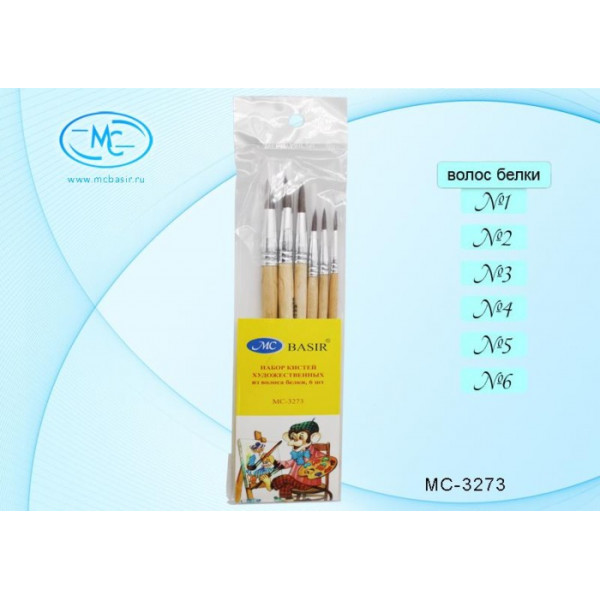 Набор кистей 6шт Белка BASIR МС-3273 №1,2,3,4,5,6