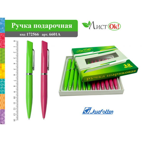 Ручка под.JO 6601А Неон корп.пов.мех