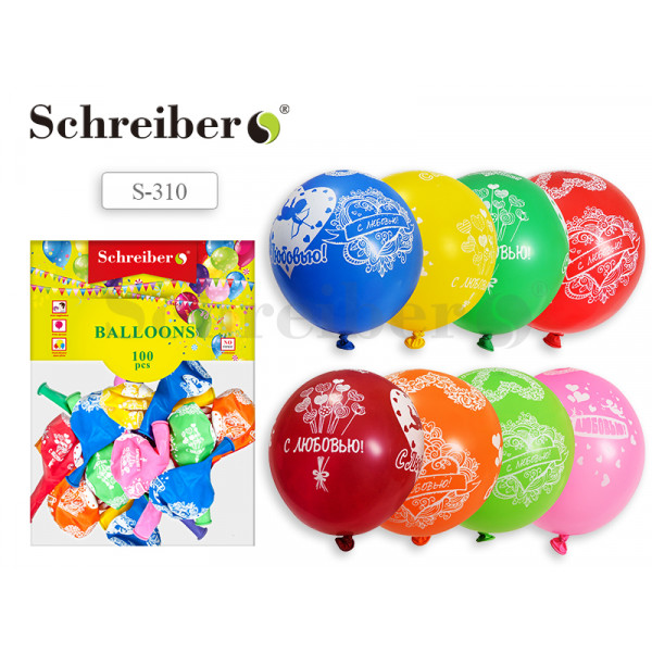 Шар воздушный Schreiber S-310 12* С Любовью 100шт уп
