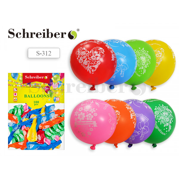 Шар воздушный Schreiber S-312 12*Поздравляем  100шт уп