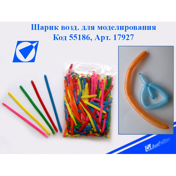Шар воздушный 17927 для моделирования 200шт