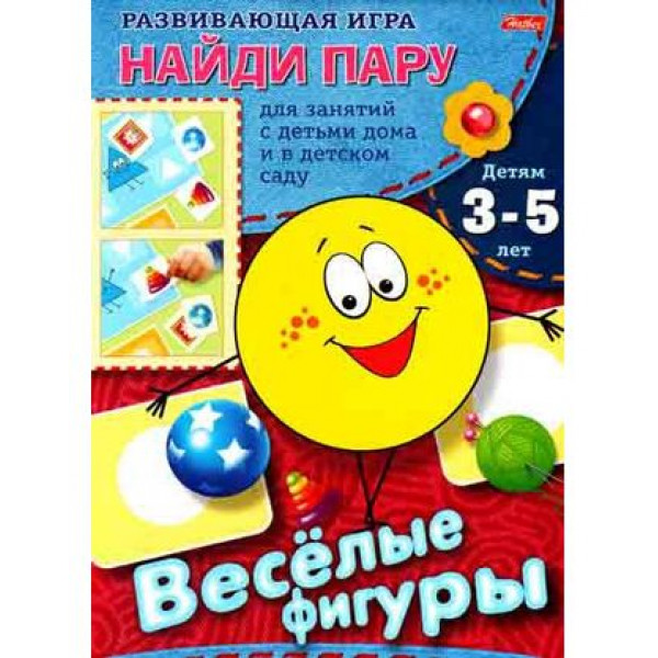 Развивающая игра А4 8л HATBER 08ИК4_06009 Найди пару Весёлые фигуры 3-5 лет