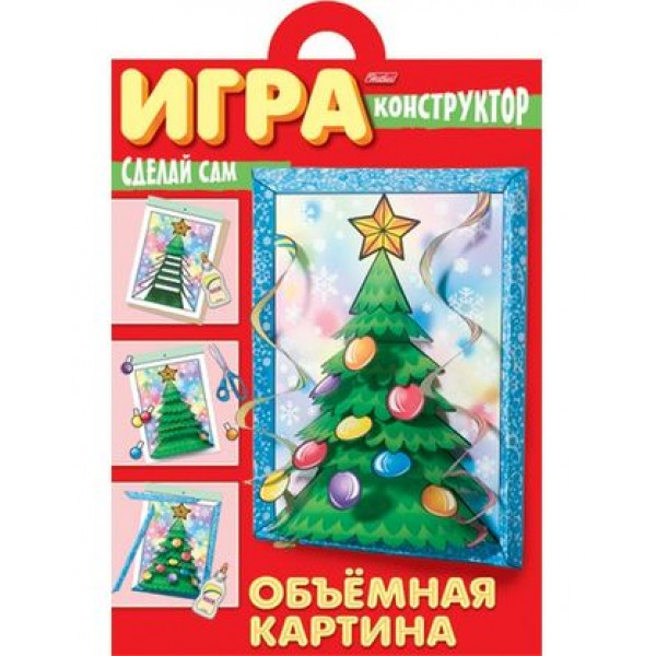 Сделай сам А4 8л HATBER 8ИК4Агр_05888 Объёмная картина Ёлочка