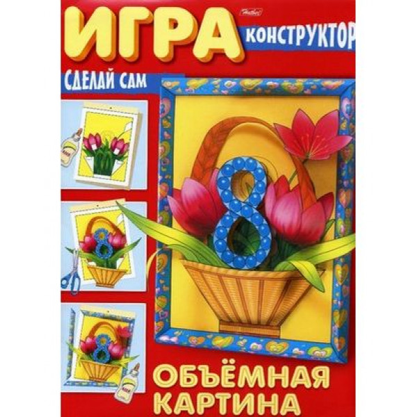 Сделай сам спир А4 8л HATBER 8ИК4Агр_05923 Объёмная картина Букет