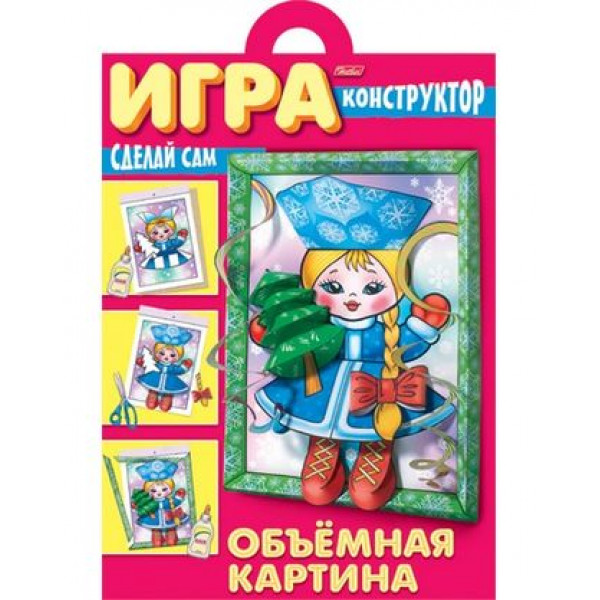 Сделай сам спир А4 8л HATBER 8ИК4гр_05887 Объёмная картина Снегурочка