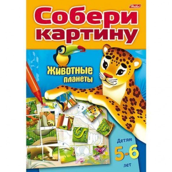 Собери картину А5ф 8л HATBER 8ИК5_14022 Животные планета 5-6 лет