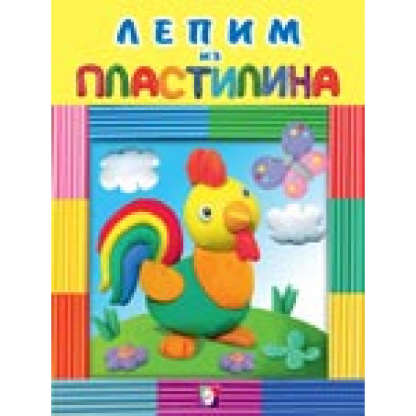 Лепим из пластилина Фламинго Петушок