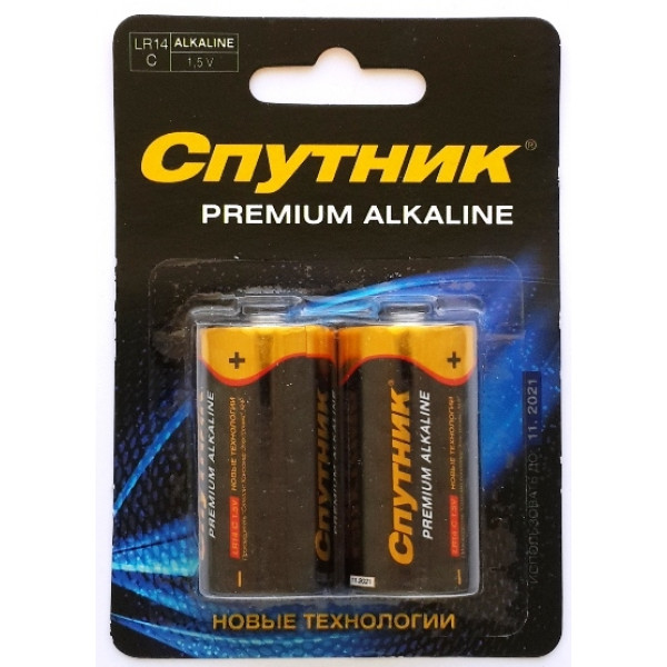 Батарейки LR14 СПУТНИК PREMIUM Alkaline 210912