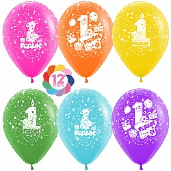 Шар воздушный ДБ 12*/30см 332278 Цифра 1 годик 50шт уп