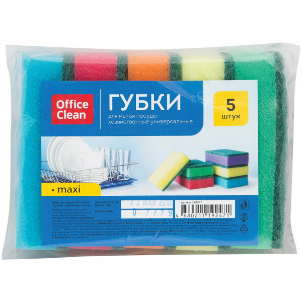 Губки для посуды OfficeClean Maxi 5шт. 248977