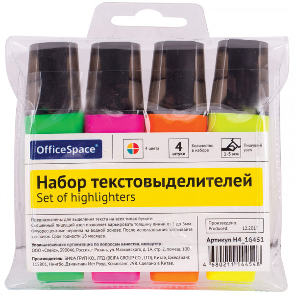 Текстовыделитель набор 4цв. OfficeSpace Н4_16451 1-5мм
