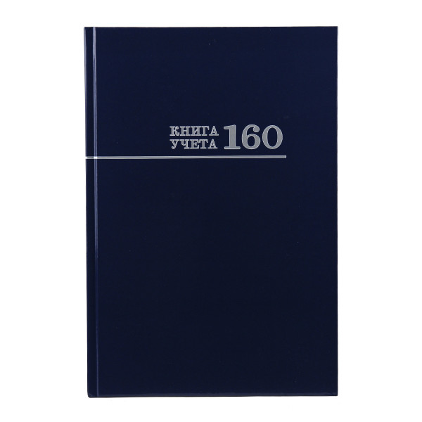 Книга учета 160л Проф-Пресс 160-8673 Синяя
