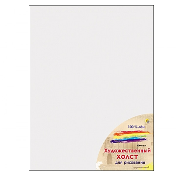 Холст на подрамнике 30*40 Рыжий кот Х-8600 (лён)