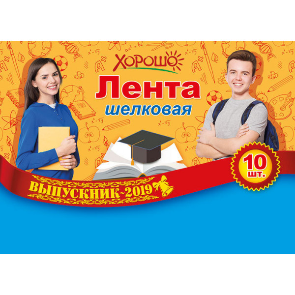Лента Выпускник без даты 3D атлас золото 32005