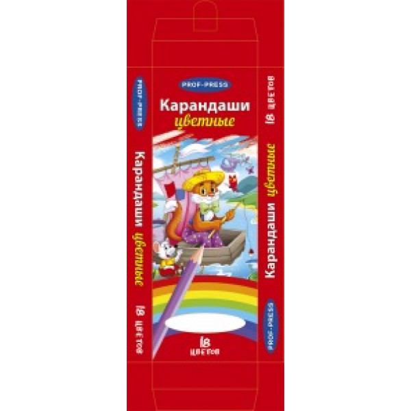 Карандаши 18цв Проф-Пресс К-801 Кот-рыбак 8шт/уп