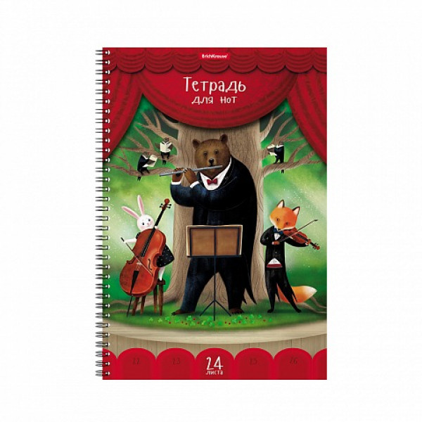 Тетрадь для нот спир (книга) А4 24л ERICH KRAUSE 46831 Лесной ансамбль