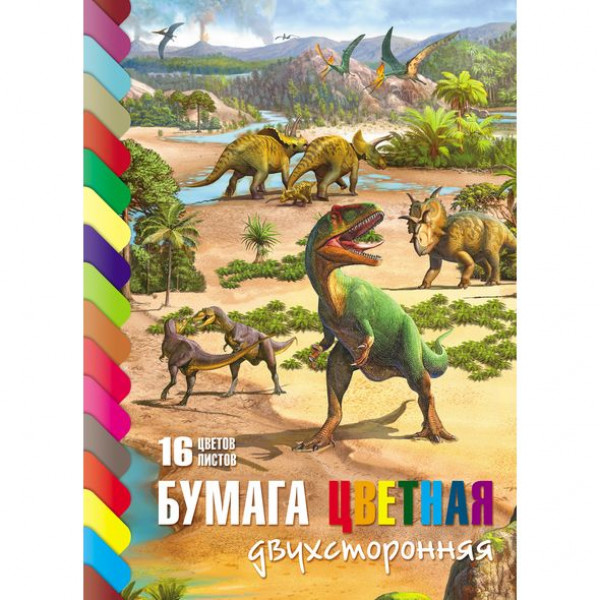 Цветная бумага двустор 16л 16цв HATBER ECO 16Бц4_19275 Эра динозавров обл мелов бумага