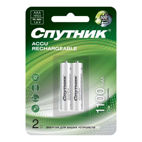 Аккумулятор СПУТНИК R03 (ААА)-1100mAh Ni-MH 000965