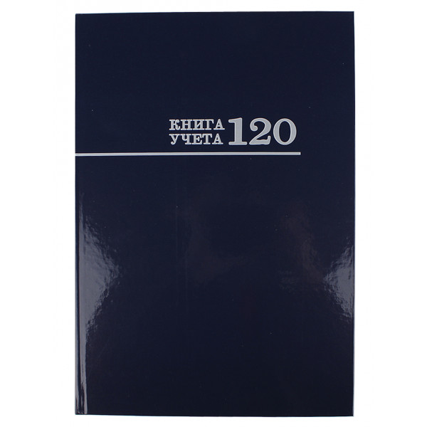 Книга учета 120л Проф-Пресс 120-8671 Синяя 10шт/уп