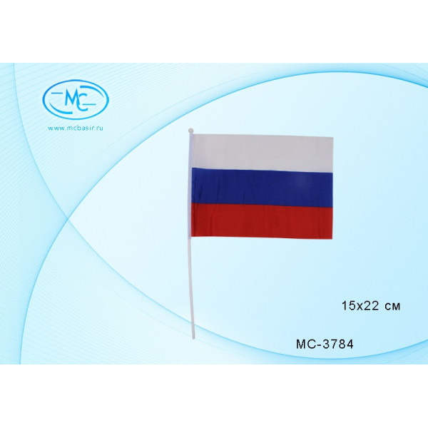 Флаг России МС-3784 Триколор 15*22