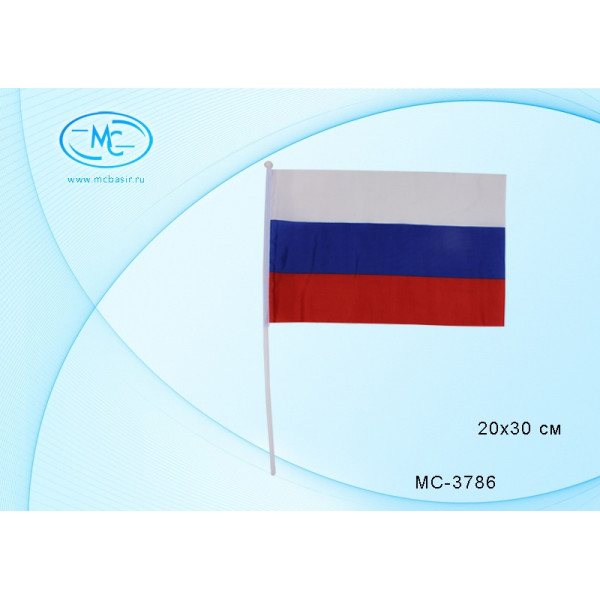 Флаг России МС-3786 триколор без подставки 20*30