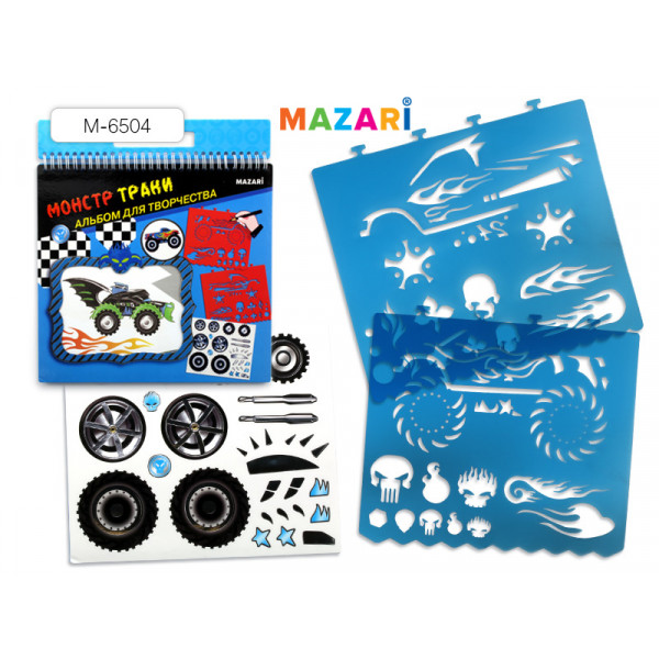 Альбом для творчества MAZARI М-6504 МОНСТР ТРАКИ с трафаретами и накл.36 страниц