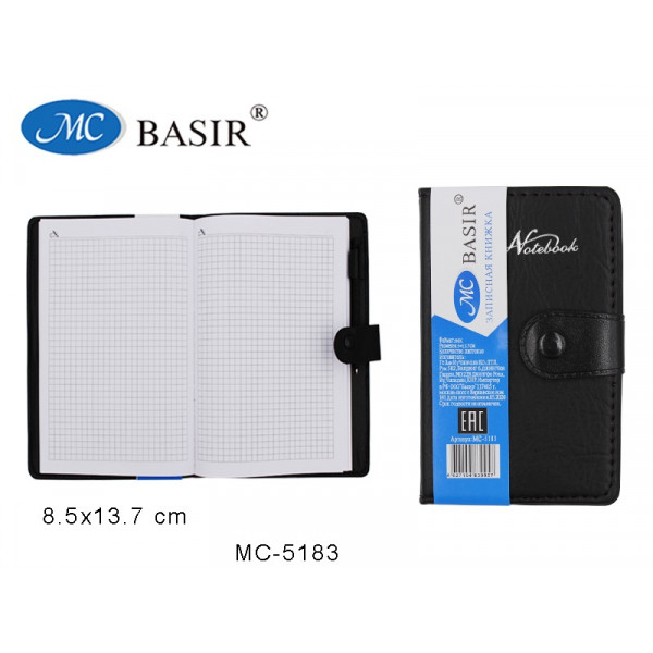 Записная книжка А6 60л BASIR МС-5183 кожзам 8,5*13,7см черный