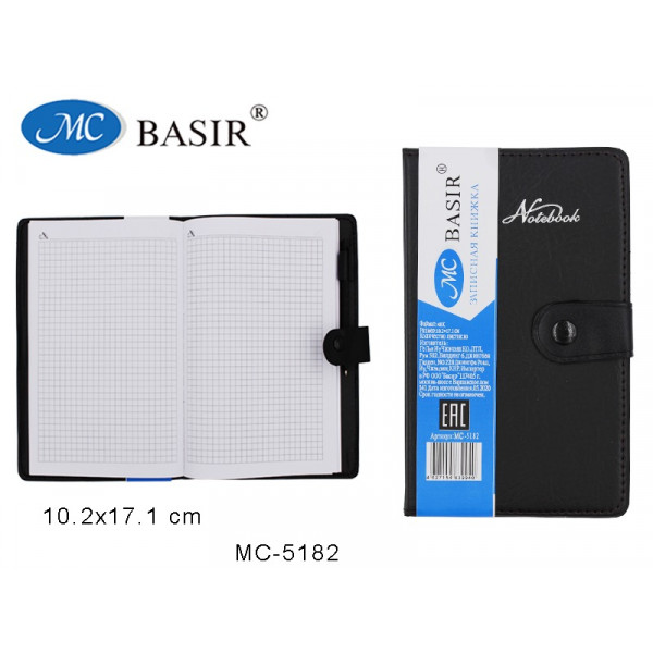 Записная книжка А5 80л BASIR МС-5182 кожзам 10,2*17,10см черный