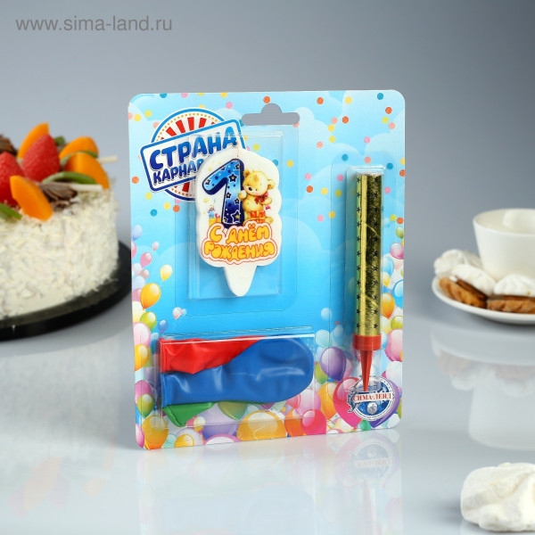 Свечи д/торта +фонтан Цифра 1 Мишка с подарком 4810223