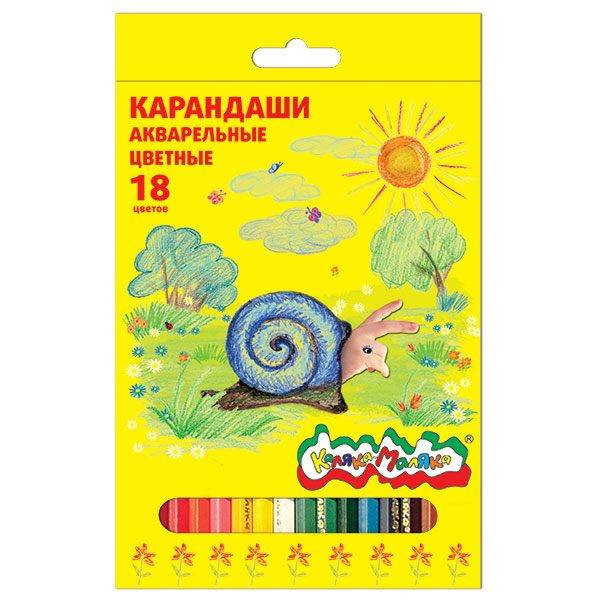 Карандаши акварельные 18цв Каляка-Маляка КАКМ18