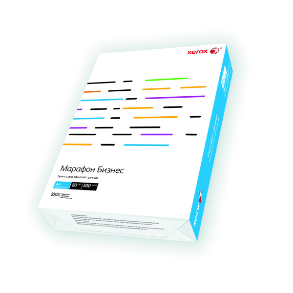 Бумага офисная B А4 XEROX МАРАФОН БИЗНЕС 80г/м2 500 л. Россия белизна 162% (CIE)