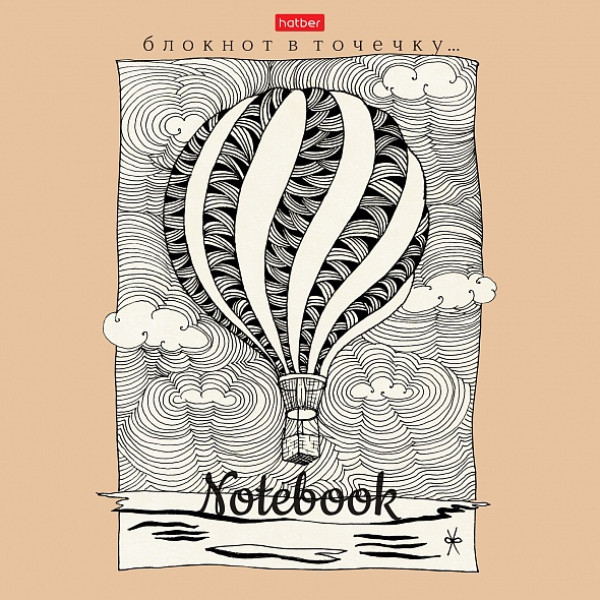 Блокнот А5 48л в точечку HATBER 48Б5В9_20680 Art collection