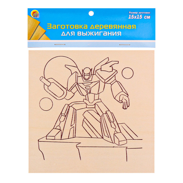 Заготовка дерев для выжигания 15*15 Рыжий кот НР-8545 Сильный робот