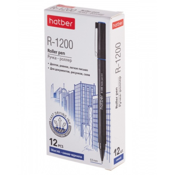Ручка-роллер Хатбер RP-064582 R-1200 синяя 0.5мм