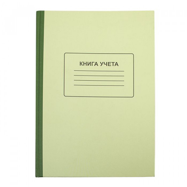 Книга учета 128л LITE KYA4-KR128 офсет